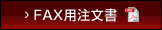 FAX�p������